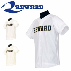 ネコポス レワード 野球 メンズ ユニフォーム シャツ 半袖 ボタン 前開 軽量 高校野球対応 日本製 REWARD HS-43