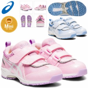 アシックス スクスク キッズ ジュニア シューズ ティアラ ミニ FR2 2本ベルト 通園 通学 軽量 おしゃれ 女の子 114