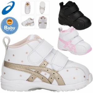 アシックス すくすく GD.RUNNERBABY SL-MID スクスク SUKUSUKU 1144A004 ミドルカット ベビ