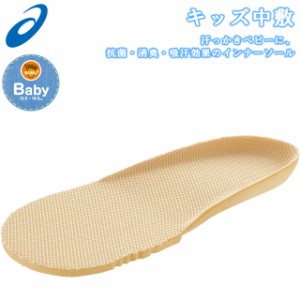 ☆ネコポス アシックス シューズ すくすく ベビー TUZ101 SUKUSUKU キッズ 中敷 WM-BABY 子供用 スクス
