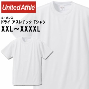 ネコポス ユナイテッドアスレ メンズカジュアル 4.1オンス ドライ アスレチック Tシャツ 無地Ｔシャツ ホワイト 大きいサイズ XXL XXXL X