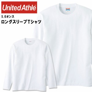 ネコポス ユナイテッドアスレ メンズカジュアル 5.6オンス　ロングスリーブ 無地白Tシャツ メンズ長袖シャツ ホワイト ロンＴ 501001WX U