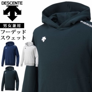 ☆デサント フーデッド スウェット パーカー フード付き トレーニング ジャージ 男女兼用 DMC2601 DESCENTE  