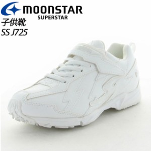 ムーンスター ジュニア バネのチカラ スーパースター 子供靴 J756 ホワイト MS