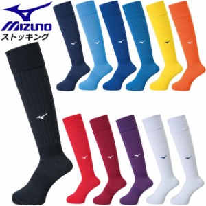 ネコポス ミズノ フットボール サッカー ストッキング ミズノサッカーストッキング(25-27cm) MIZUNO P2MX8061 ソックス メンズ レディー