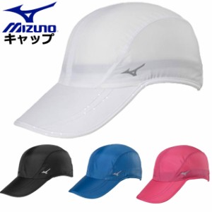 ネコポス ミズノ ランニング ランニングキャップ MIZUNO J2MW8501 帽子 シンプル アクセサリー ユニセックス