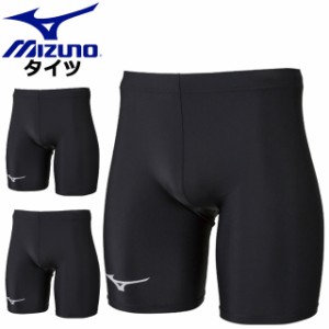 ネコポス ミズノ 陸上競技 レーシングタイツハーフ MIZUNO U2MB9051 ショーツ ベーシック スポーツアパレル インナー タイツ ウエア メン