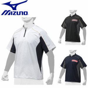 ネコポス ミズノ 野球 ミズノプロ トレーニングジャケットMIZUNO 12JE9J03 トレーニングジャケット ウエア 半袖シャツ トレーニング ベー