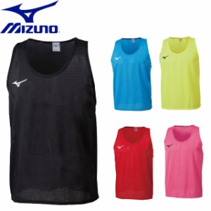 ネコポス ミズノ サッカー フットボール ビブス MIZUNO 32MH9010 ウエア ゼッケン スポーツ 練習 用具 小物 ユニセックス 一般用