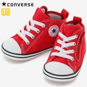 コンバース ベビー シューズ 靴 オールスター N Z 32712142 CONVERSE MS 子供靴