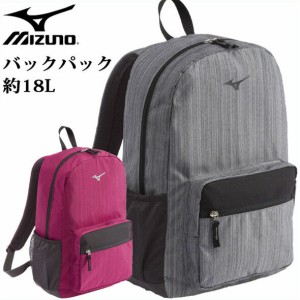 ミズノ スポーツバッグ バックパック C3JCP804 MIZUNO 約18L 練習、試合会場への移動時に便利 リュック