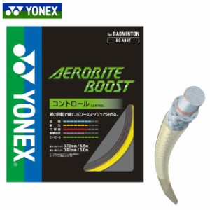 ネコポス ヨネックス 注文ロット数10 バトミントン ガット エアロバイト ブースト YONEX BGABBT パワースマッシュで決める ハイスリング