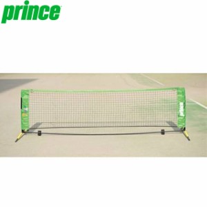 プリンス ネット テニス 3M キッズテニス 収納用キャリーバッグ付き 用具 用品 ジュニア prince PL014