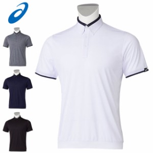ネコポス アシックス トレーニングウエア メンズ ボタンダウンシャツ asics 2121A287 半袖 ポロシャツ シャツアウトが可能な裾フライス仕