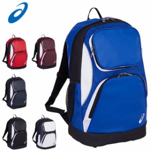 アシックス スポーツバッグ バックパック 約40L asics 3123A536 リュック シューズ収納スペース付き 野球 ソフトボール