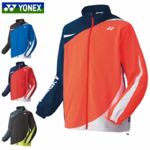 ヨネックス トレーニングウエア メンズ レディース ユニ 裏地付 ウィンドウォーマーシャツ YONEX 70073 長袖 ジャージ アウター 反射 撥