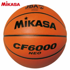 ミカサ MIKASA バスケットボール 検定球 6号球 CF6000NEO 天然皮革 一般 大学 高校 中学校女子用