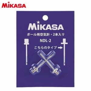 ネコポス ミカサ MIKASA 空気注入針 2本入り NDL2