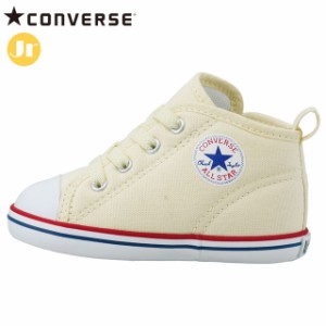 コンバース スニーカー ベビーシューズ オールスター N Z ホワイト CONVERSE 32712140 キッズ つまみやすい広めの踵テープ しなやかなラ