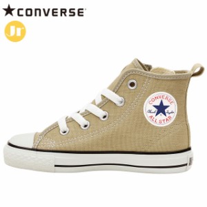 コンバース スニーカー キッズシューズ チャイルドオールスター N カラーズ Z HI ベージュ CONVERSE 37300930 キッズ 大人モデルと同じ配