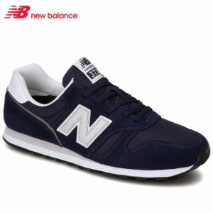 ニューバランス スニーカー メンズ レディース NB ML373 D KN2 ネイビー newbalance 70248121 ランニングスタイル ベーシックカラー カジ