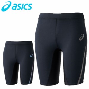 ネコポス アシックス asics タイツ W'S SPEED LONG DISTANCE TIGHT レディース ウェア インナー スパッツ  陸上競技 2092A322