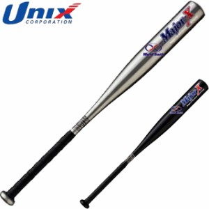 ユニックス UNIX バット 少年軟式アルミバット 65cm アルミ合金 野球用品 グッズ トレーニング ベースボール 野球 BT7087