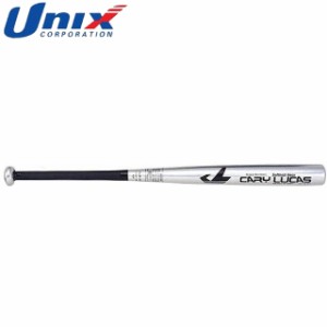 ユニックス UNIX バット ソフトアルミバット(1号) 78cm ソフトボール用品 グッズ トレーニング ソフトボール BT7095