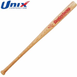ユニックス UNIX トレーニングバット 体幹を鍛える DANGAN-Swing太グリップ長尺バット 野球用品 グッズ トレーニング ベースボール 野球 