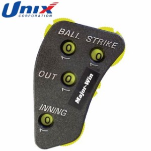 ネコポス ユニックス UNIX インジケーター カウンターゲージ BSOメジャーモデル リセットダイヤル付 野球用品 グッズ トレーニング ベー