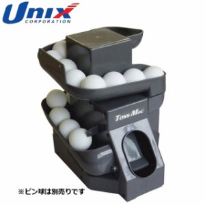 ユニックス UNIX 卓球トスマシン TABLE TENNIS MACHINE P球マシン・Aタイプ 卓球用品 グッズ トレーニング テーブルテニス 卓球 NX2844