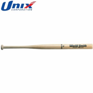 ユニックス UNIX トレーニングバット ジャストミートバット 84cm 細い芯でしっかり 野球用品 グッズ トレーニング ベースボール 野球 SPB