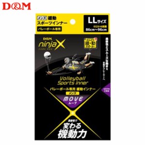 ディーエム ウエア メンズ スポーツインナー LLサイズ D&M 109622 アンダーパンツ ブラック バレーボール専用