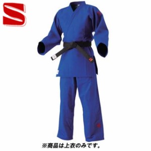 九櫻 クサクラ 柔道衣 IJF ブルー柔道衣 JNEXC 4号 上衣 上衣のみ ウェア 用具 用品 柔道 武道 JNEXC4