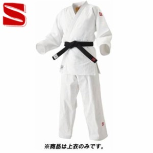 九櫻 クサクラ 柔道衣 IJF 白 JOEXC 2.5L号  柔道衣上衣 ウェア 用具 用品 柔道 武道 JOEXC25L