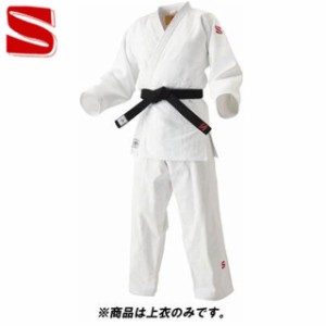 九櫻 クサクラ 柔道衣 IJF 白 JOEXC 2号  柔道衣上衣 ウェア 用具 用品 柔道 武道 JOEXC2