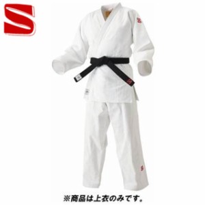 九櫻 クサクラ 柔道衣 IJF 白 JOEXC 3.5Y号  柔道衣上衣 ウェア 用具 用品 柔道 武道 JOEXC35Y