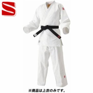 九櫻 クサクラ 柔道衣 IJF 白 JOEXC 5.5Y号  柔道衣上衣 ウェア 用具 用品 柔道 武道 JOEXC55Y