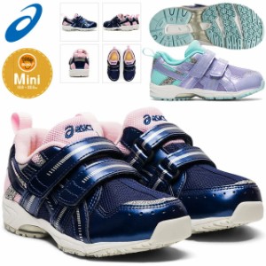 ☆アシックス スクスク キッズ シューズ GDランナー ガール ミニ 2 asics キラキララメ 女の子 GD.RUNNER GIRL MINI2 スニーカー 子供靴 