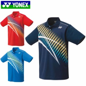 ネコポス ヨネックス YONEX ポロシャツ ユニゲームシャツ ショートスリーブ 半袖 トップス ウエア アパレル 服 ベリークール UVカット 吸