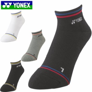 ヨネックス YONEX 注文ロット数5 ソックス メンズスニーカーインソックス 靴下 インナー アパレル 服 3Dエルゴ 直角型 抗菌防臭 足底パイ