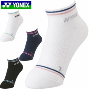 ネコポス ヨネックス YONEX ソックス ウィメンズスニーカーインソックス 靴下 インナー アパレル 服 3Dエルゴ 直角型 抗菌防臭 足底パイ