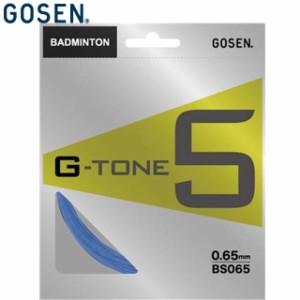 ネコポス ゴーセン GOSEN ガット G-TONE 5 ライトブルー 用品 用具 器具 アイテム グッズ アクセサリー バドミントン ラケットスポーツ B