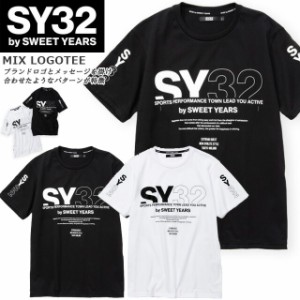 ☆ネコポス SY32 Tシャツ 半袖 by SWEET YEARS カジュアル スウィートイヤーズ ストリート 11471J ブラック ホワイト 対応可 送料無料