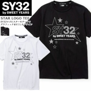 ☆ネコポス SY32 Tシャツ 半袖 by SWEET YEARS スターロゴ カジュアル スウィートイヤーズ ストリート 11477J ブラック ホワイト 対応可 