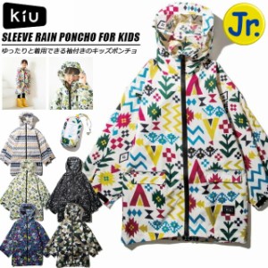 ☆キウ KiU レインコート キッズ ジュニア スリーブレインポンチョ 袖付き アウトドア レジャー キャンプ K71 KiU 雨具 フルジップ カジ