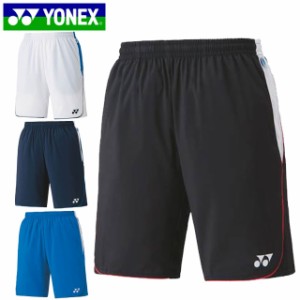 ネコポス ヨネックス YONEX ハーフパンツ ユニハーフパンツ ショートパンツ ショーツ 半ズボン ボトムス ウエア アパレル 服 ベリークー