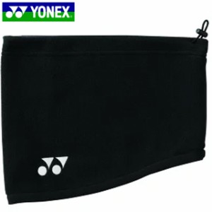 ヨネックス YONEX ネックウォーマー ユニネックウォーマー 用品 用具 アイテム グッズ アクセサリー サッカー FW4004