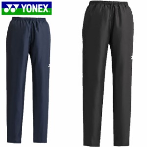 ヨネックス YONEX ロングパンツ JR裏地付きウォーマーパンツ 長ズボン ボトムス ウエア アパレル 服 ジュニア キッズ サッカー FW8001J