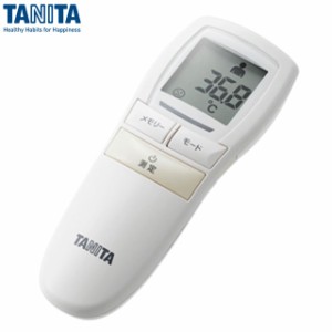 タニタ TANITA 非接触体温計 アイボリー 用品 用具 器具 アイテム グッズ フィットネス トレーニング 運動 健康 体育 マルチスポーツ 秦